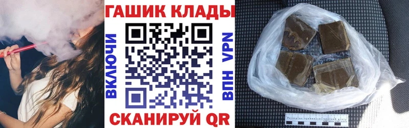 Где можно купить наркотики Фурманов COCAIN  МЕФ  APVP  Каннабис  Псилоцибиновые грибы  Гашиш 