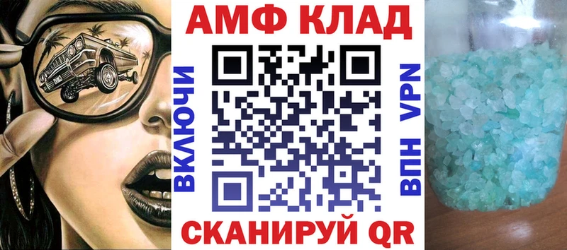 где найти   MEGA сайт  АМФЕТАМИН Premium  Фурманов 
