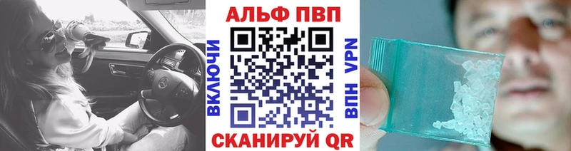 кракен   Фурманов  A-PVP VHQ  магазин продажи наркотиков 