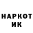 Alpha PVP крисы CK BlackIce4777