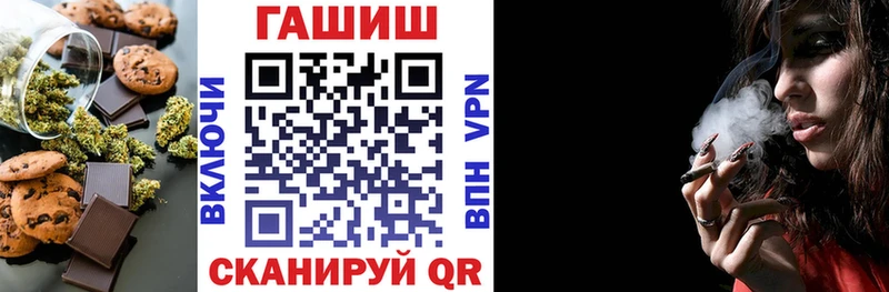 Canna-Cookies конопля  ОМГ ОМГ ссылка  Фурманов 