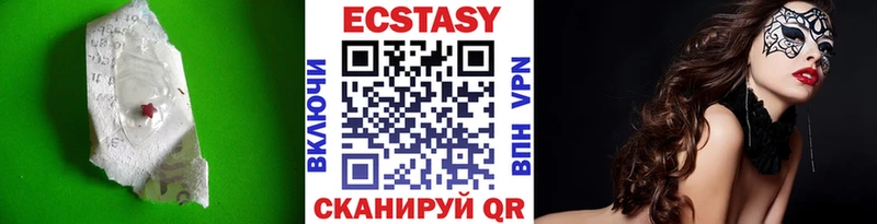 ЭКСТАЗИ TESLA наркота Фурманов