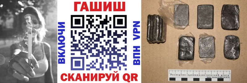 ГАШИШ гарик  Фурманов 