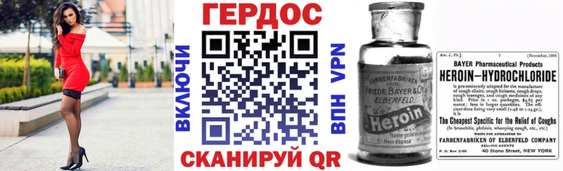 Героин Афган  omg маркетплейс  Фурманов  продажа наркотиков 