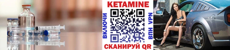 как найти   Фурманов  OMG ССЫЛКА  Кетамин VHQ 