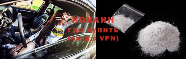 мяу мяу мука Богородск