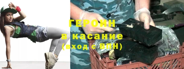 мяу мяу мука Богородск