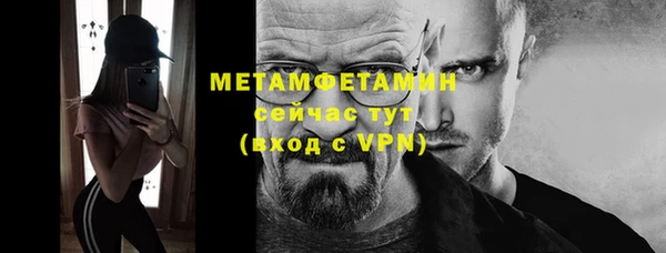 мяу мяу мука Богородск