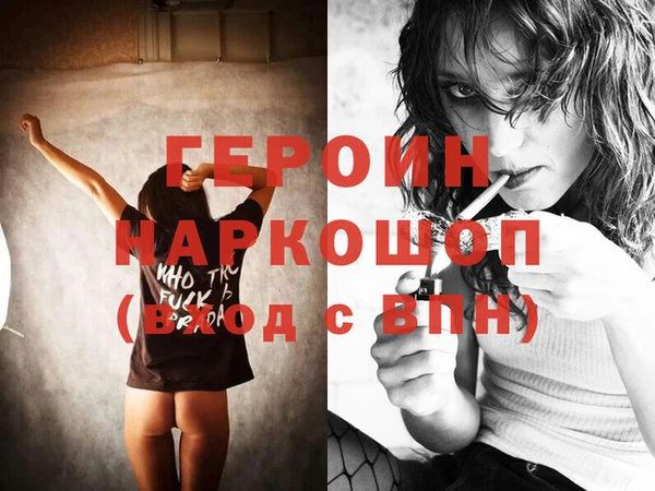 мяу мяу мука Богородск