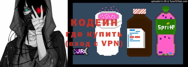 мяу мяу мука Богородск
