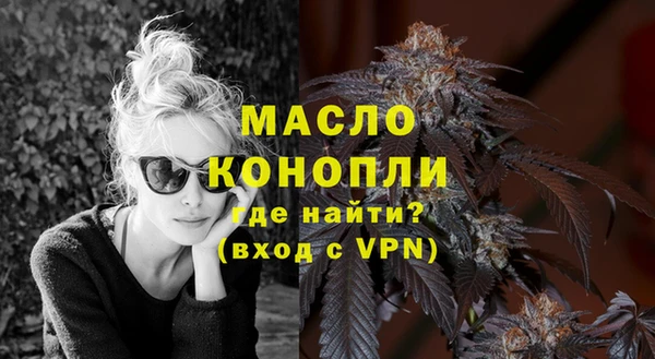 мяу мяу мука Богородск