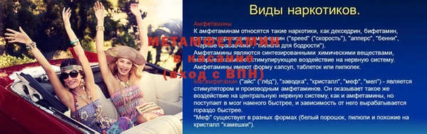 мяу мяу мука Богородск