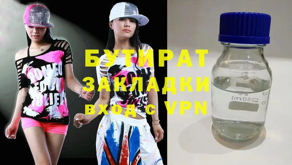 мяу мяу мука Богородск