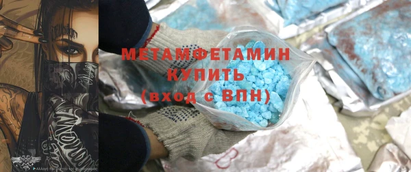 мяу мяу мука Богородск