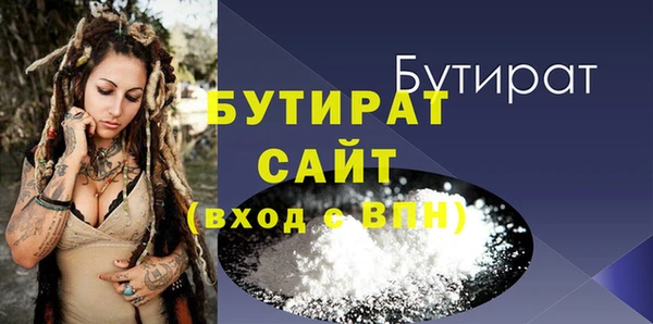мяу мяу мука Богородск