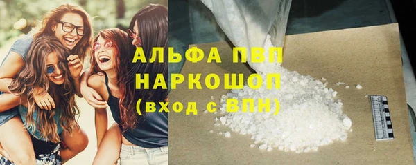 мяу мяу мука Богородск