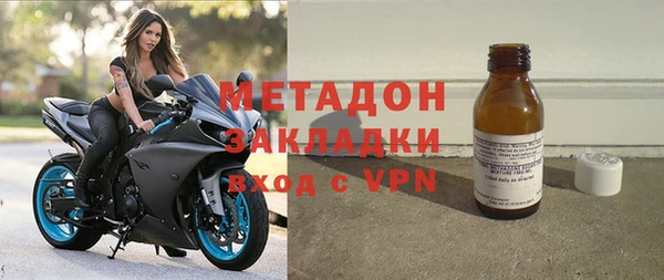 гидра Богородицк