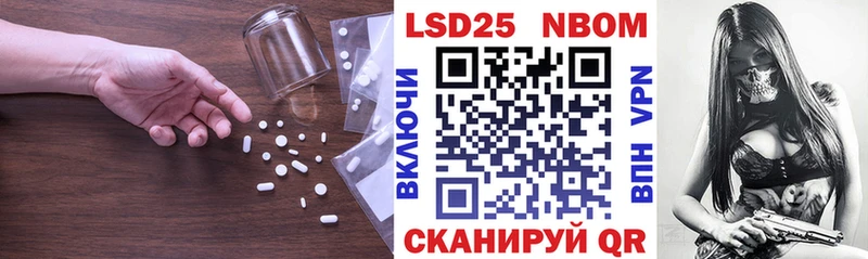 Лсд 25 экстази кислота  дарнет шоп  Фурманов 