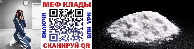 OMG рабочий сайт  Фурманов  Меф 4 MMC 