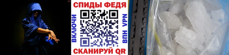 Метамфетамин винт  цены наркотик  omg   Фурманов 