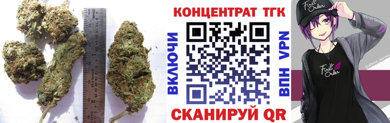 Дистиллят ТГК THC oil  как найти наркотики  Фурманов 